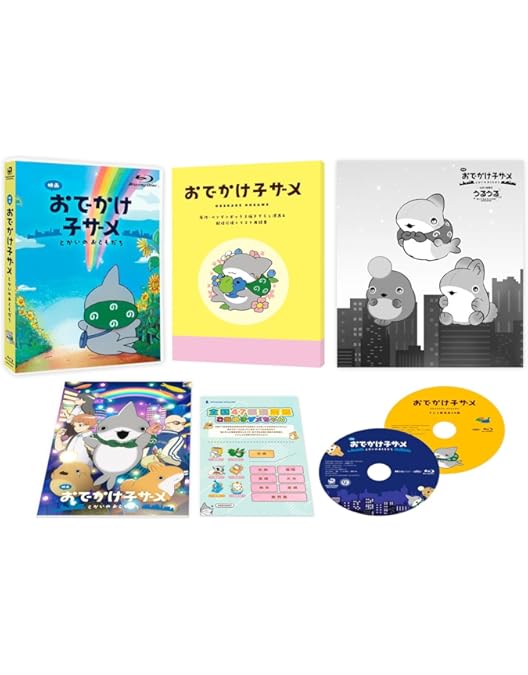Amazon.co.jp: アニメ『ハミダシクリエイティブ』Blu-ray 初回限定版